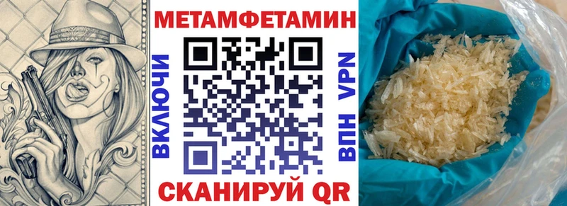 Amphetamine Premium Бор