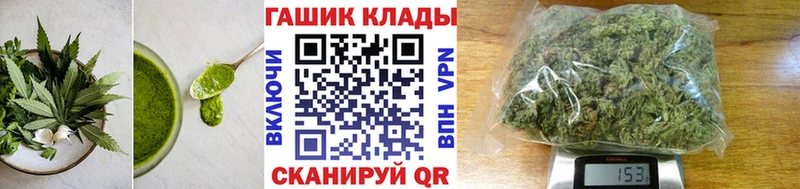 Еда ТГК конопля  как найти закладки  Бор 