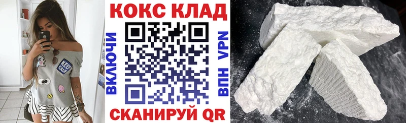Cocaine FishScale  Бор 