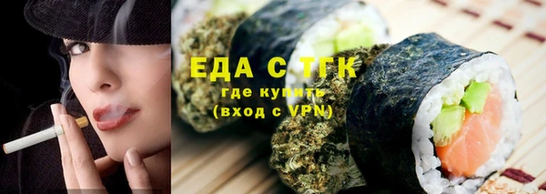 COCAINE Балабаново