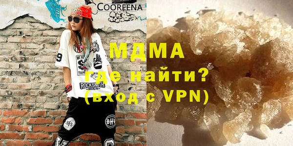 COCAINE Балабаново
