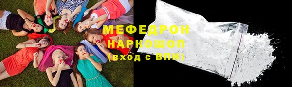 MDMA Балахна