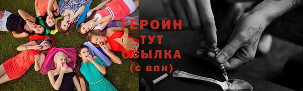 MDMA Балахна