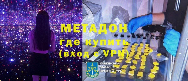 COCAINE Балабаново