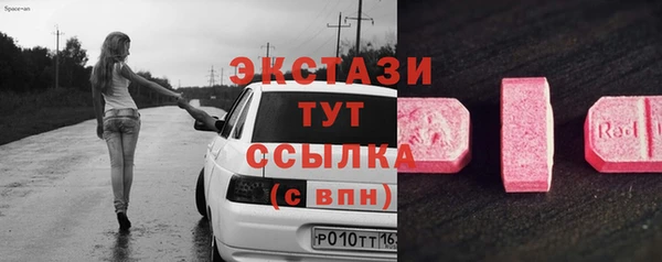 MDMA Балахна