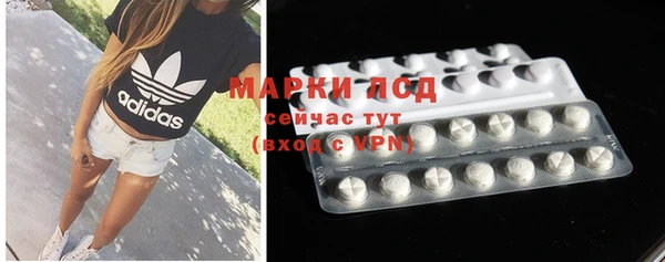 COCAINE Балабаново