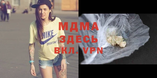 COCAINE Балабаново