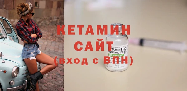 MDMA Балахна