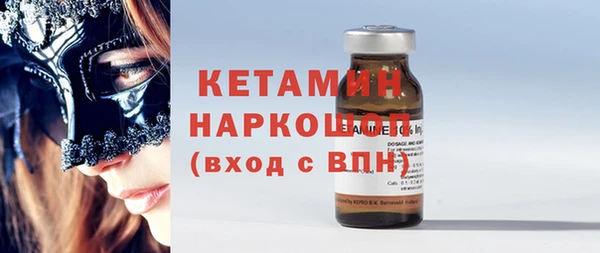 COCAINE Балабаново