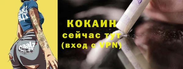 COCAINE Балабаново