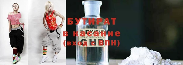 COCAINE Балабаново