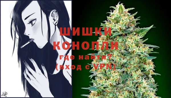 MDMA Балахна