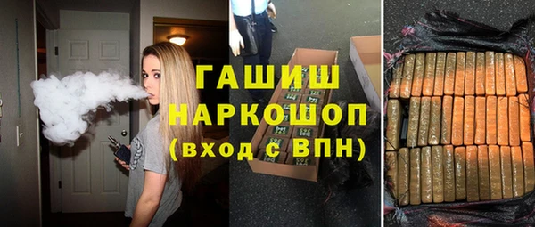 COCAINE Балабаново