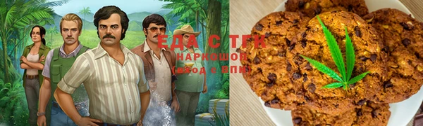 MDMA Балахна