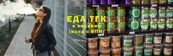 COCAINE Балабаново