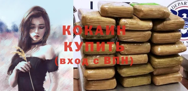 COCAINE Балабаново