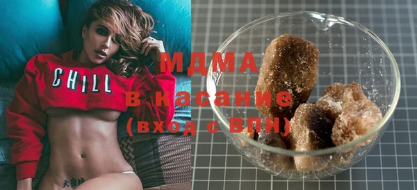 MDMA Балахна