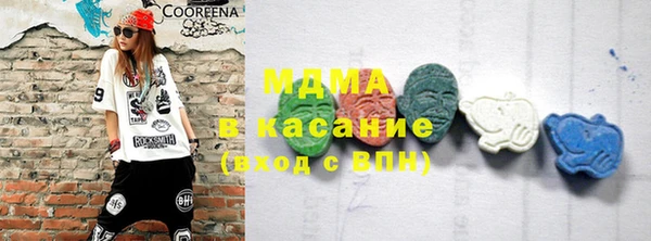 MDMA Балахна