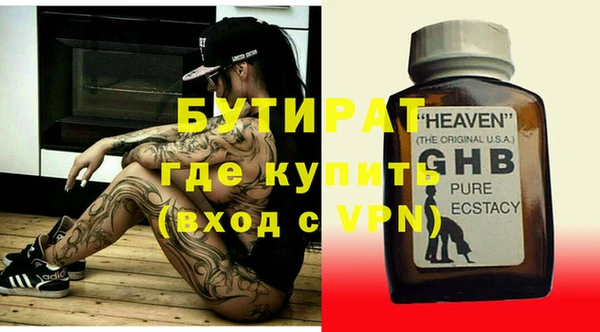 COCAINE Балабаново