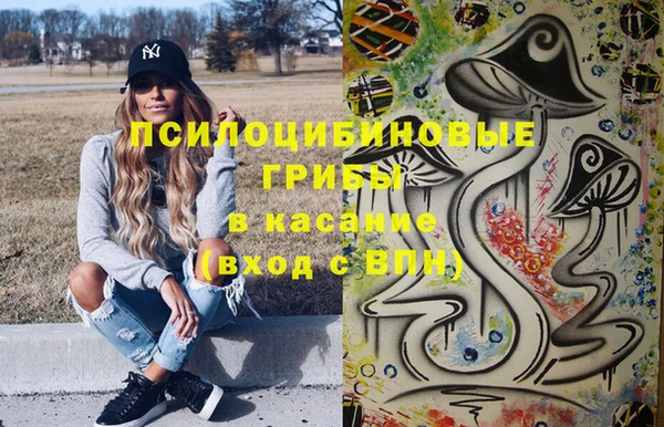 COCAINE Балабаново