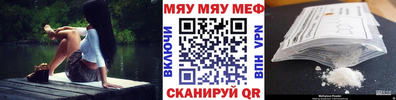 Меф VHQ  Бор 