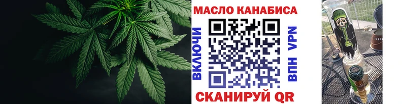 наркота Бор ТГК жижа